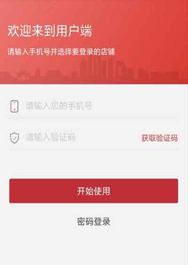 安装步骤6：关于注册